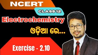 Electrochemistry Question no10 Chapter 2 class 12 NCERT Solutions in Odia [upl. by Clarkin]