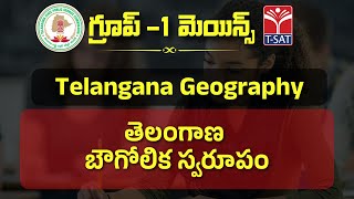 TELANGANA GEOGRAPHY  TELANGANA BOUGOLIKA SWAROOPAM  TSPSC GROUP1 MAINS  TSAT  08022023 [upl. by Orag]