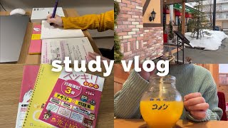 【study vlog8】休日の勉強vlogコメダ珈琲☕️簿記 [upl. by Madda]