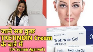 Tretinoin cream Hindi ट्रेटिनॉइन क्रीम  Retino A cream Dermatologist  Dr Suman Agarwal [upl. by Durrej]