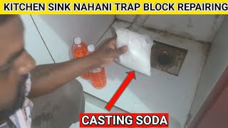 KITCHEN SINK NAHANI TRAP BLOCK REPAIR  SINK NAHANI TRAP WATER BLOCK RIPAIRING [upl. by Atilef15]