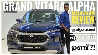 Grand Vitara Alpha Malayalam Review [upl. by Ashlin]