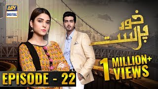 KhudParast Episode 22  16th February 2019  ARY Digital Subtitle Eng [upl. by Nitz]