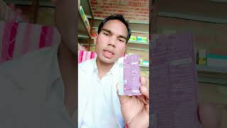 Calpol tablet paracetamol 500 mg use in hindi  Savit pharmacist medical medicine video [upl. by Tyrone]