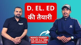 Success Tips for D  EL ED Exam  Vedshree Classes App  Uttarakhand D EL ED 2023 [upl. by Atsyrc]