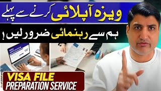 How to Get Visa File Preparation Service in Pakistan [upl. by Linnell]