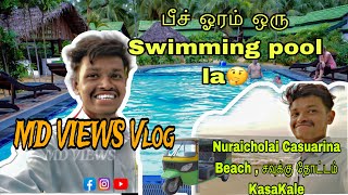 பீச் ஓரம் ஒரு Swimming pool laa🤔  Nuraicholai Casuarina Beach  சவுக்கு தோட்டம் KasaKale mdviews [upl. by Camfort341]