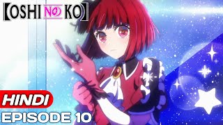 Oshi No Ko My Star Episode 10 Explained In Hindi  Anime in Hindi  Anime Explore [upl. by Nnylodnewg]