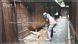 Pro37  Ep1 Using stone slabs to build the alleyways of Kyotos machiya townhouses [upl. by Cora]