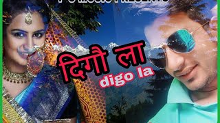 DIGO LA  NEW KUMAUNI SONG  SINGER UMESH SINGH DEOPA  DEEPA PANT  kumauni masti music [upl. by Eylhsa548]