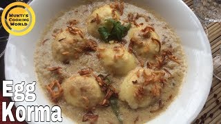 ডিমের শাহী কোরমা ।। Dimer Korma ।। How To Make Dimer Korma ।। Eid Special Recipe [upl. by Akibma]