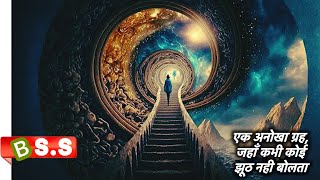 The Invention of Lying Movie Explained in Hindi amp Urdu [upl. by Rafaj]