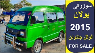 Suzuki Bolan Carry Daba Green Model 2015 Price Specification And Full Details Review [upl. by Patnode]