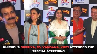 Khichdi 2 Cast Supriya JD Vandana Kirti Attended The Special Screening  Watch  Koimoi [upl. by Jilleen]