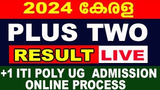 plus two result 2024  2 result 2024 kerala  kerala sslc result 2024  PLUS TWO RESULT 2024 [upl. by Ardisj7]