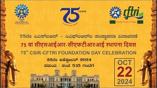 75th CSIRCFTRI Foundation Day Celebration [upl. by Kenison]