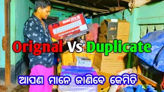 DJ Mixture Unboxing amp Dbx 231 Equlizer Unboxing  Rama Sneha Vloge  Dj Bloge [upl. by Canter]