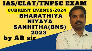 BNS 2023 VS IPC BHARATHIYA NIYAYA SANHITHA 2023 ZERO FIR CHEATING  BNS VS IPC1860 [upl. by Coralyn770]