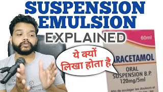 Suspension amp Emulsion Explained In Hindi [upl. by Margherita]