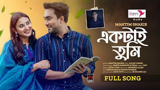 Ektai Tumi Full Song  Mahtim Shakib  Jovan  Totini  Nazir Mahmud Natok Song Bangla Song 2024 [upl. by Agamemnon]