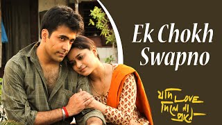 Ek Chokh Swapno  Jodi Love Dilena Prane  Abir Chatterjee  Ananya  Arjun Chakraborty  Tridha [upl. by Raval]