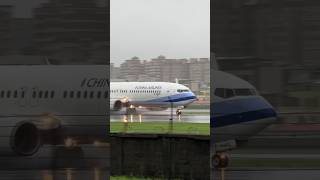 中華航空 B737800 降落 凱米颱風China Airline B737800 Landing RCKHCI712 B18651 [upl. by Necila430]