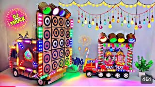 dj Sachin babu laxmi puja Big dj setup laxmi puja visrjan dj pickup loding chhath puja dj sachin [upl. by Nim]