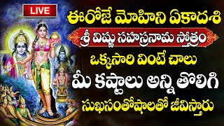 LIVE  Mohini Ekadashi  Sunday Special Songs  Sri Vishnu Sahasranamam Stotram [upl. by Urdna]