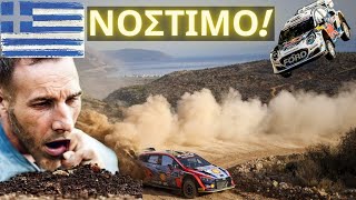 Δοκιμάσαμε ΧΩΜΑ  WRC EKO Acropolis Rally Greece 2024 [upl. by Renelle]