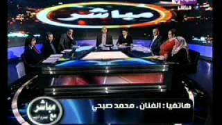 محمد صبحي يتحدث مع عمرو أديب في برنامج مباشر [upl. by Enra]