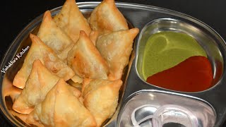 चिकन ओर आलू के खस्तेदार समोसे With सीक्रेट चटनी के साथ  Ramdan specialChicken Samosa [upl. by Eelyahs769]