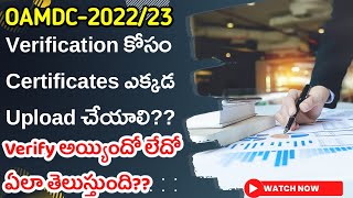 Oamdc Ap degree admissions 202223  how to upload Certificates for Verification process  Edit [upl. by Tirza]