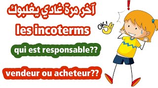 Les Incoterms Analyse des situationsExercice 1 [upl. by Schramke]