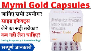 Mymi Gold Capsules Uses Benefits amp Side Effects in Hindi  Mymi Gold Capsules Ke Fayde Aur Nuksan [upl. by Bohon260]