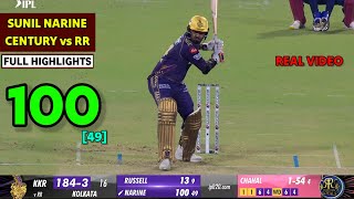 Sunil Narine batting today 10049 video  sunil narine ipl century  kkr vs rr ipl 2024 highlights [upl. by Asle]