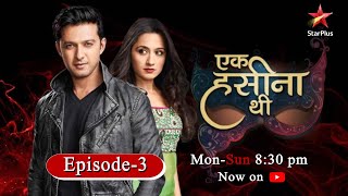 Ek Hasina ThiSeason 1  Episode 3 [upl. by Niwrud500]