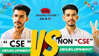 Software Engineering and Web Development এর ক্ষেত্রে CSE amp NON CSE Student [upl. by Anileba]