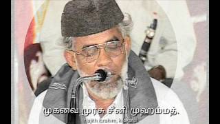 அல்லா உந்தன் துணையோடு  SEENI MOHAMMED  ISLAMIC SONGS  ALLAH UNTHAN [upl. by Caundra]