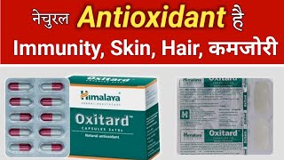 Natural Antioxidant  Himalaya Oxitard Capsules  Benefits  Uses amp Side Effects in hindi [upl. by Colton471]