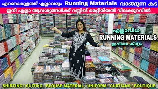 RUNNING MATERIAL WHOLESALE IN ERNAKULAM [upl. by Ahseinod141]