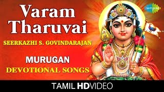 Varam Tharuvai  HD Tamil Devotional Video  Seerkazhi S Govindarajan  Murugan Songs [upl. by Eirellam738]