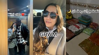 خرجنا انا وراجلي لعبنا😂GRWM💄تحضيرات رمضان 🌙🛒 Vlog weekend [upl. by Benjie]