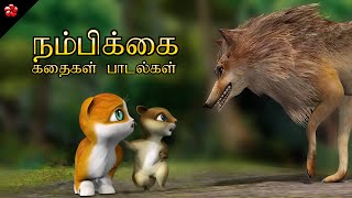 Fun amp Learning with Kathu Pattampoochi amp Friends Tamil Cartoon Stories and Baby Songs for Kids [upl. by Onihc]