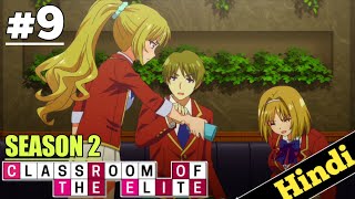 CLASSROOM OF THE ELITE Season 2 Episode 9 Explained in HINDI  Oreki Mv  Classroom elite [upl. by Yasmine709]