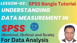 SPSS Data Measurement  Nominal Ordinal and Scale [upl. by Ertnod930]