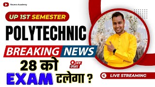 Up Polytechnic 1st Semester Exam Date 2023  Bteup exam new date  Up 1st semester 28 को Exam टलेगा [upl. by Oneida773]