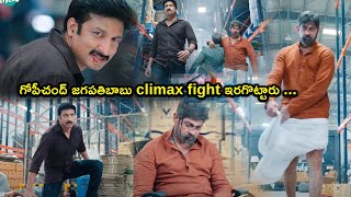 Gopichand And Jagapathi Babu Action Scene  𝗞𝗜𝗥𝗔𝗔𝗞 𝗩𝗜𝗗𝗘𝗢𝗦 [upl. by Acim]