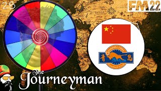 FM22 Journeyman  欢迎来到中国  EP28  Qingdao Hainiu  China [upl. by Danas]