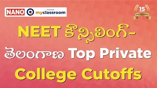 NEET Counselling  Telangana Top Private Medical Colleges Category A Seats Cutoffs  NANO [upl. by Grady]