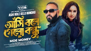 Ashi Bole Gelo Bondhu  Moe Money sylheti song New Bangla Song 2023sylhetisong Official Video [upl. by Grosz]